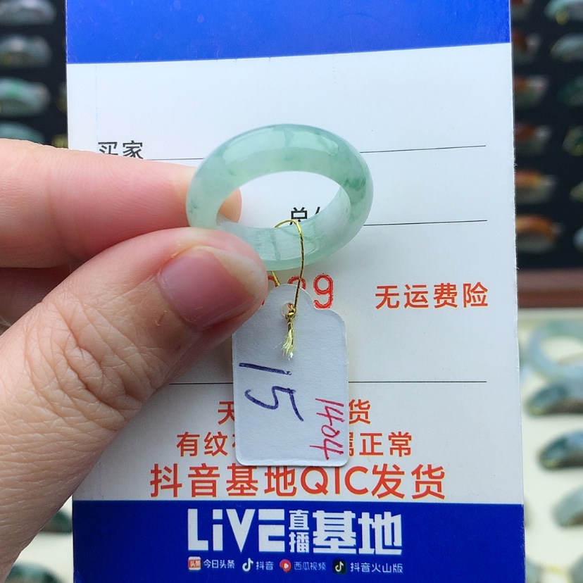 【闪购商品】翡翠戒指未镶嵌（