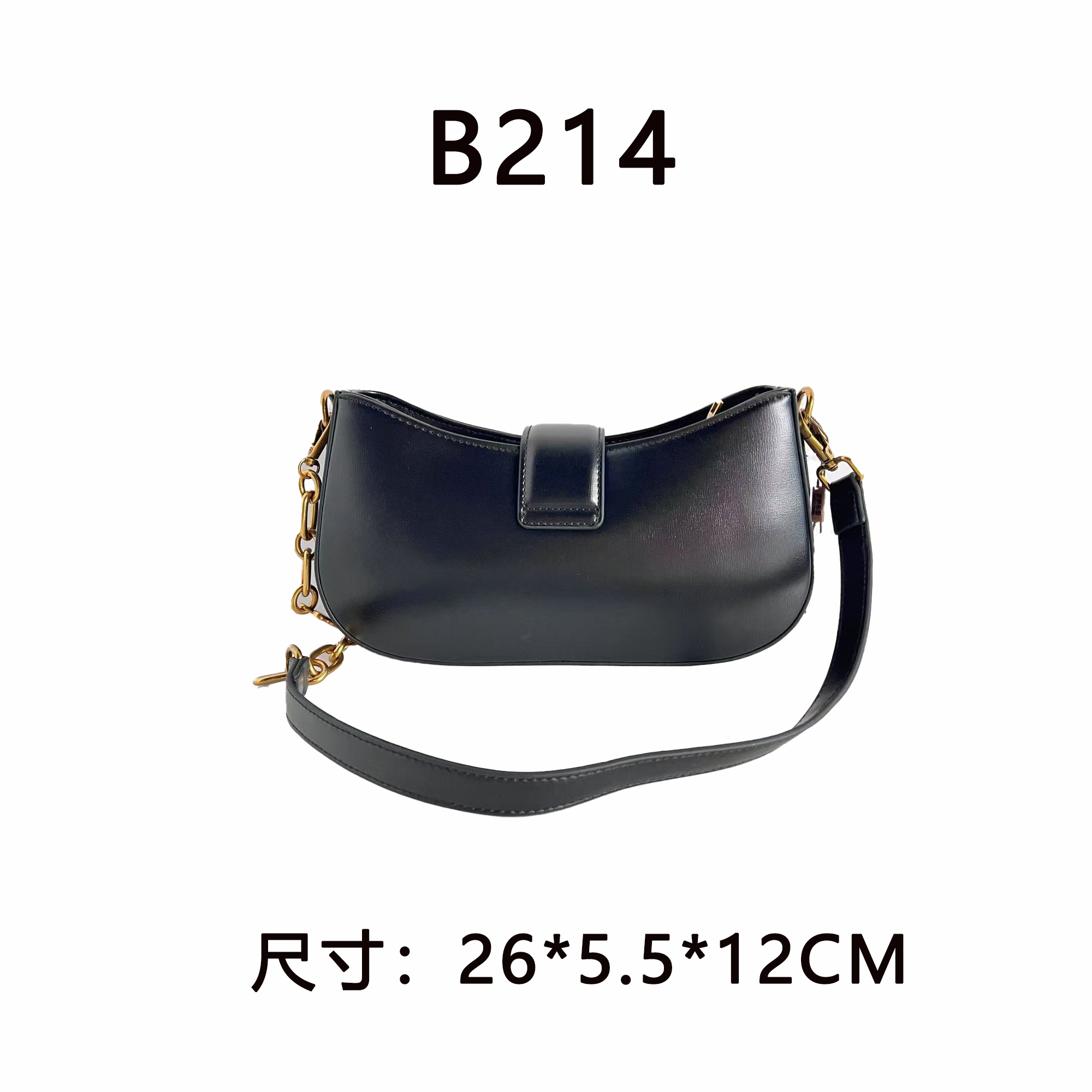 【B214】单肩款包包（尺寸26*5.5*12CM）新款女包