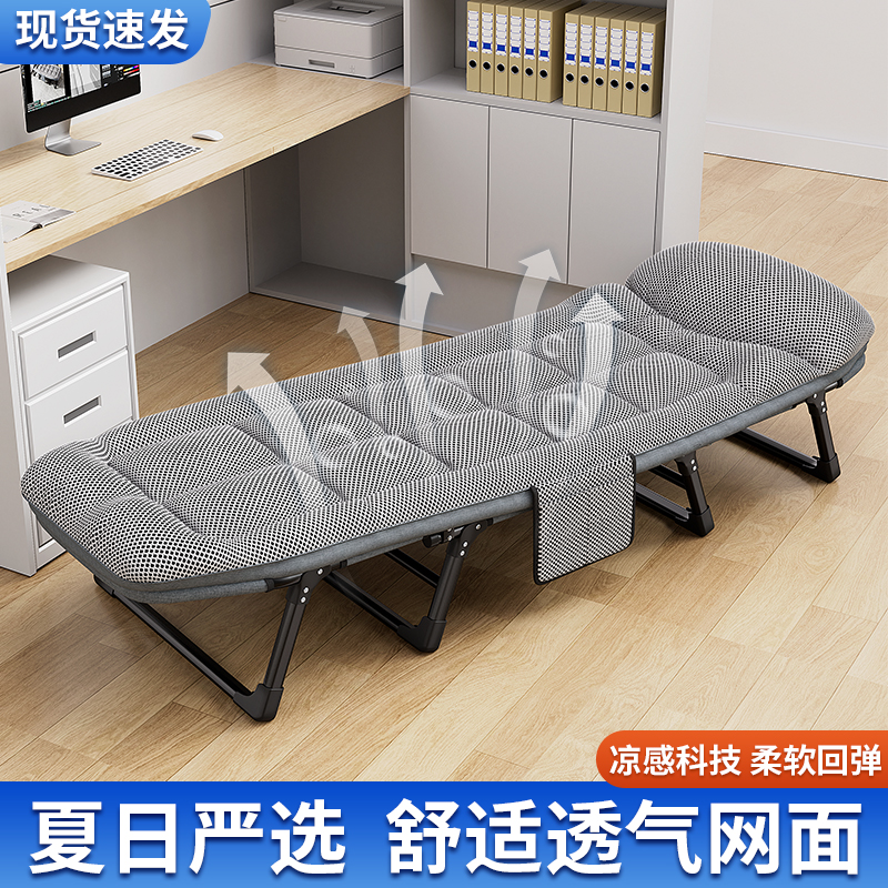 折叠床单人办公室午睡床躺椅便携多功能陪护床折叠午休床加固结实