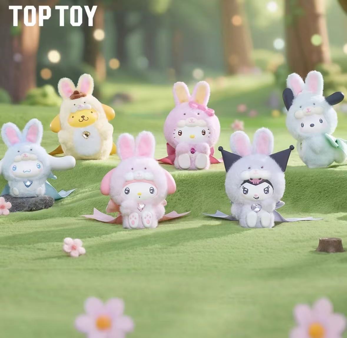 【TOPTOY】三丽鸥家族钻石兔宝宝系列手办盲盒毛绒玩偶公仔节日礼物