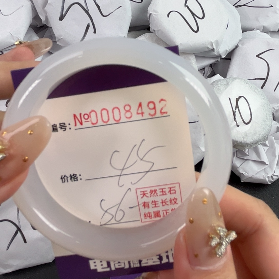 玛瑙/玉髓手镯未镶嵌8492