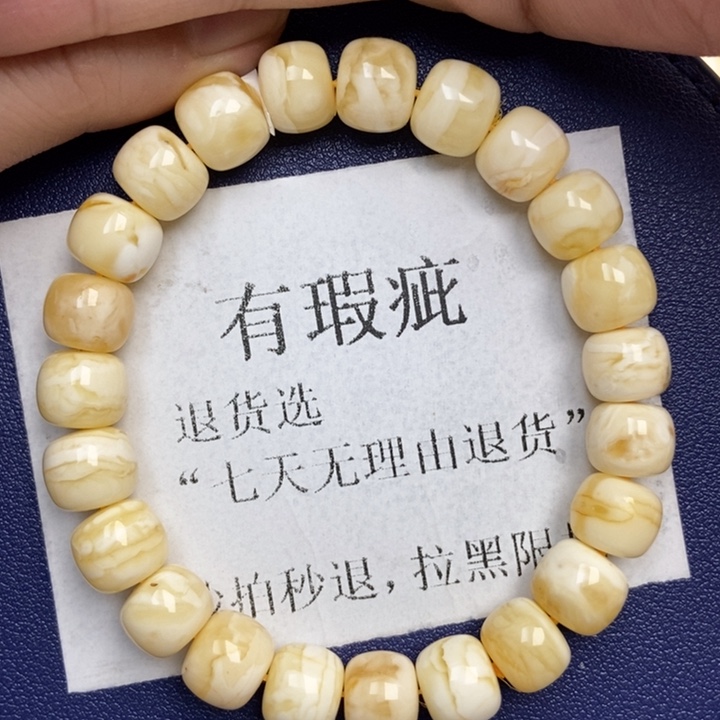 琥珀未镶嵌珠宝奇石221