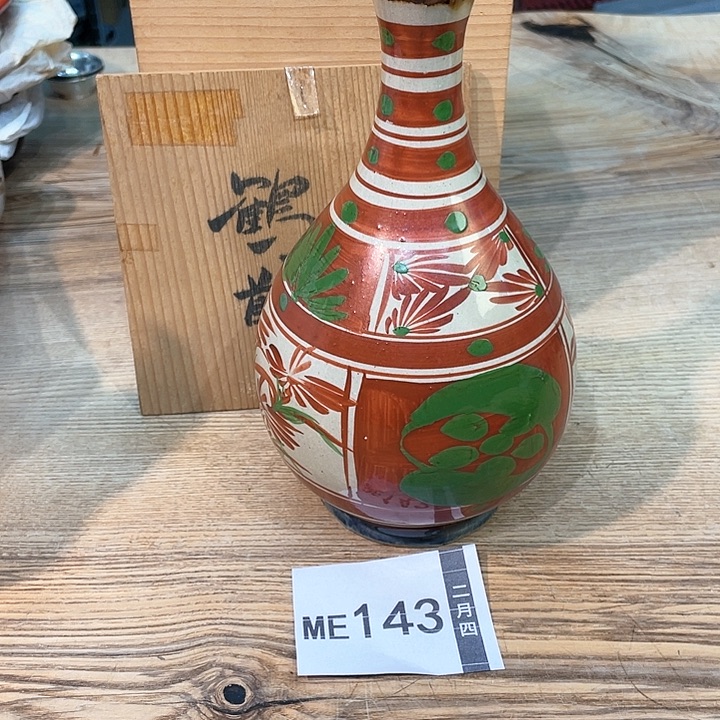 D****?小马哥甄选瓷器套装