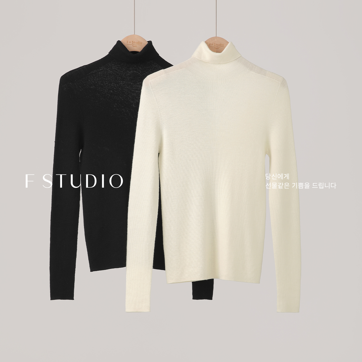 【新品】【云柔限定】FS510S003洋气打底衫修身毛衫