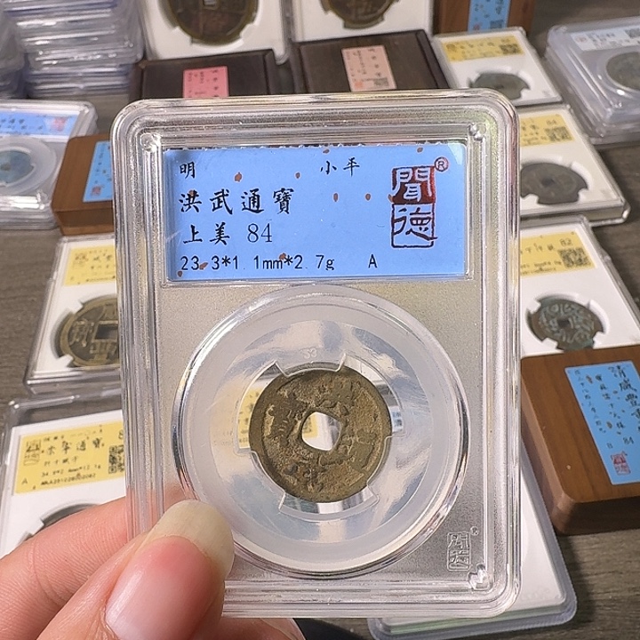 铜A闻博文化洪武通宝