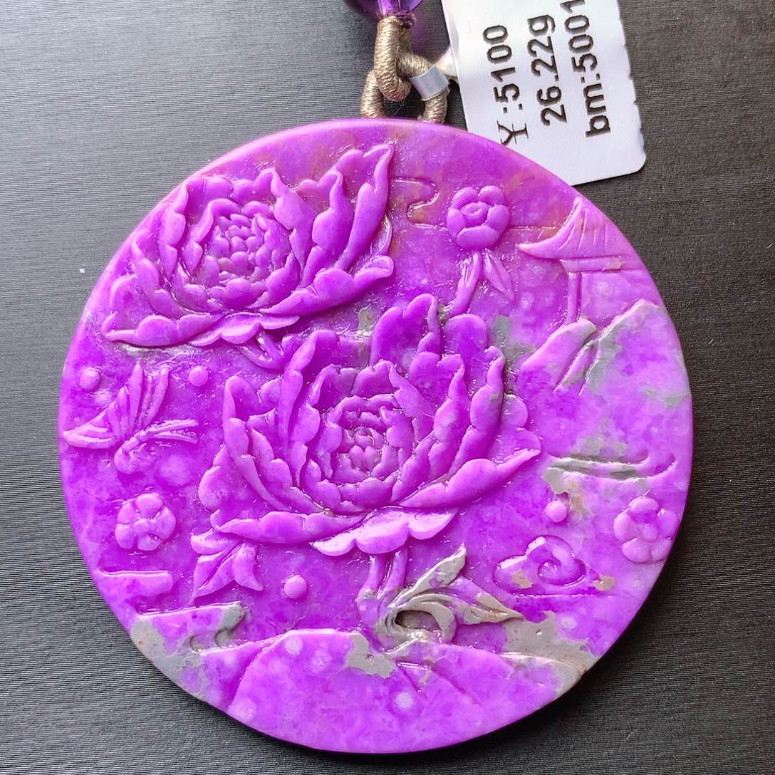 苏纪石（舒俱来）圆牌未镶嵌