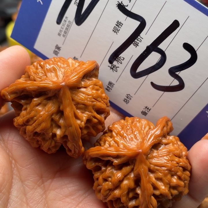 文玩核桃把件三棱40尺