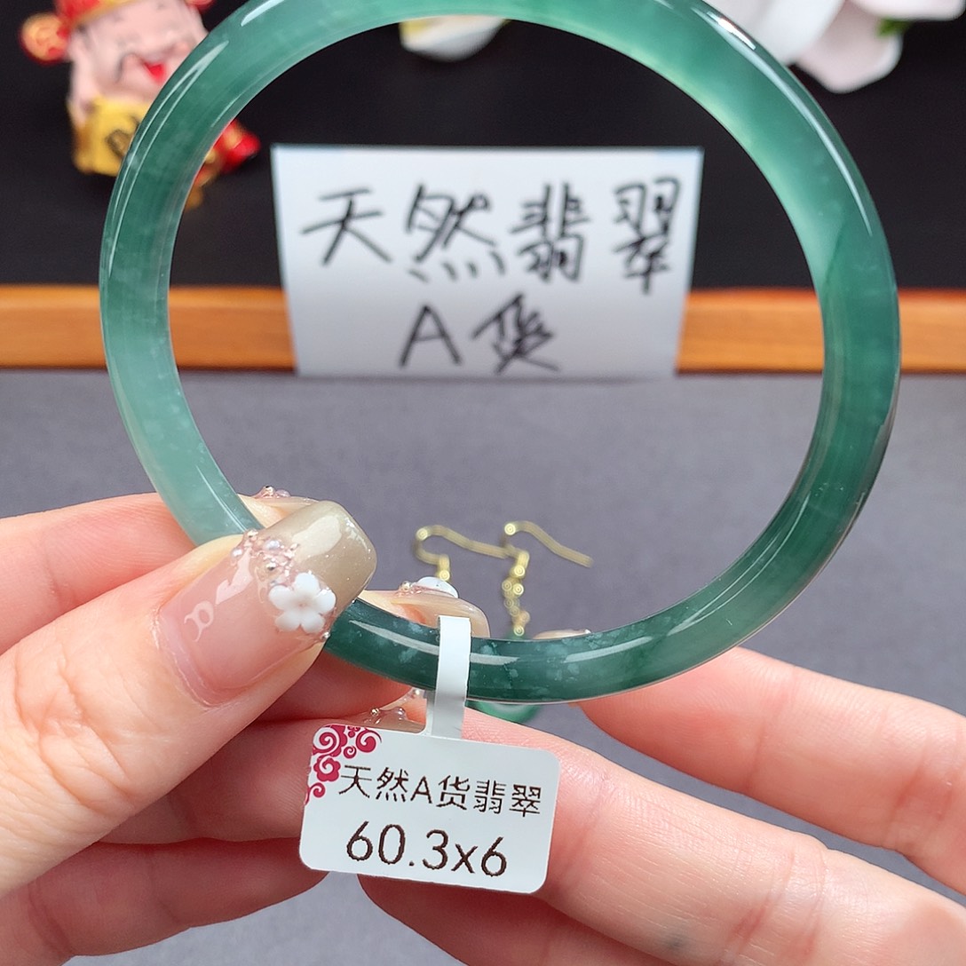 翡翠手镯（圆镯）未镶嵌