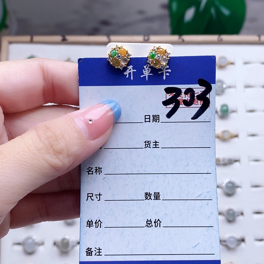 翡翠未镶嵌戒指耳钉