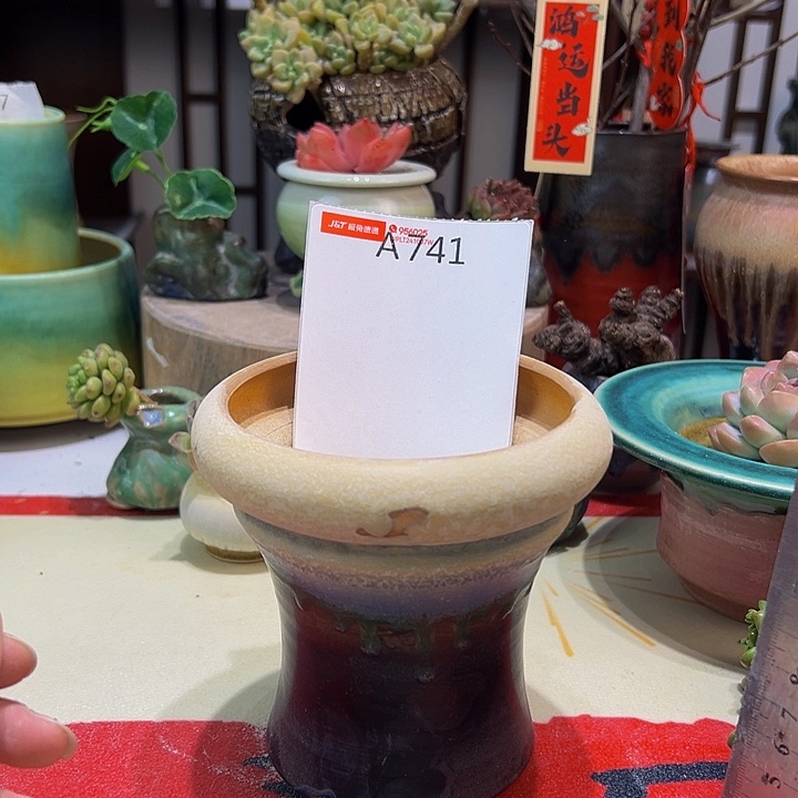 景德镇陶瓷艺术研究院