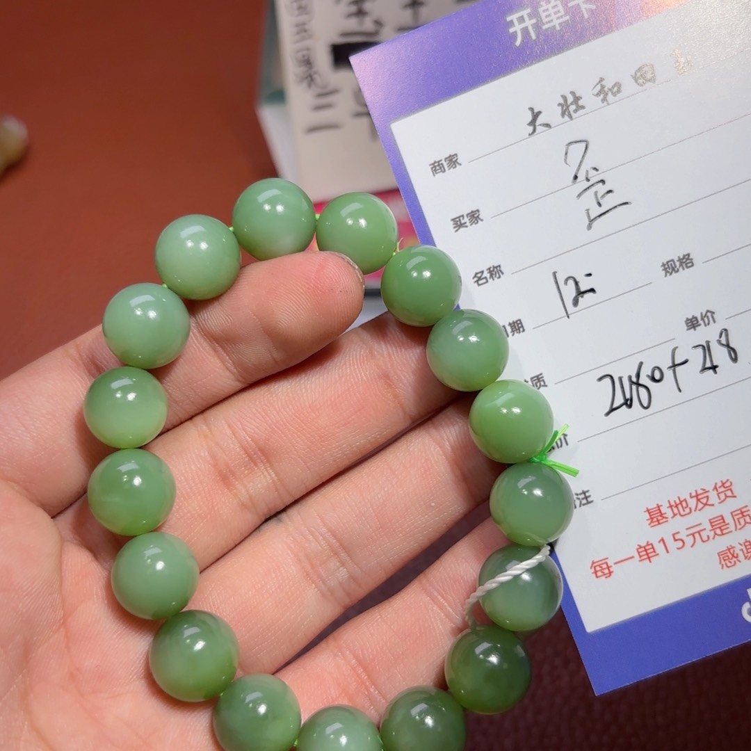 未镶嵌和田玉挂件歪*