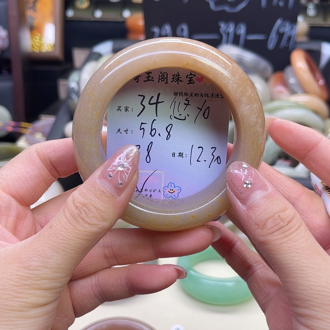 悠***o石英岩玉未镶嵌手镯