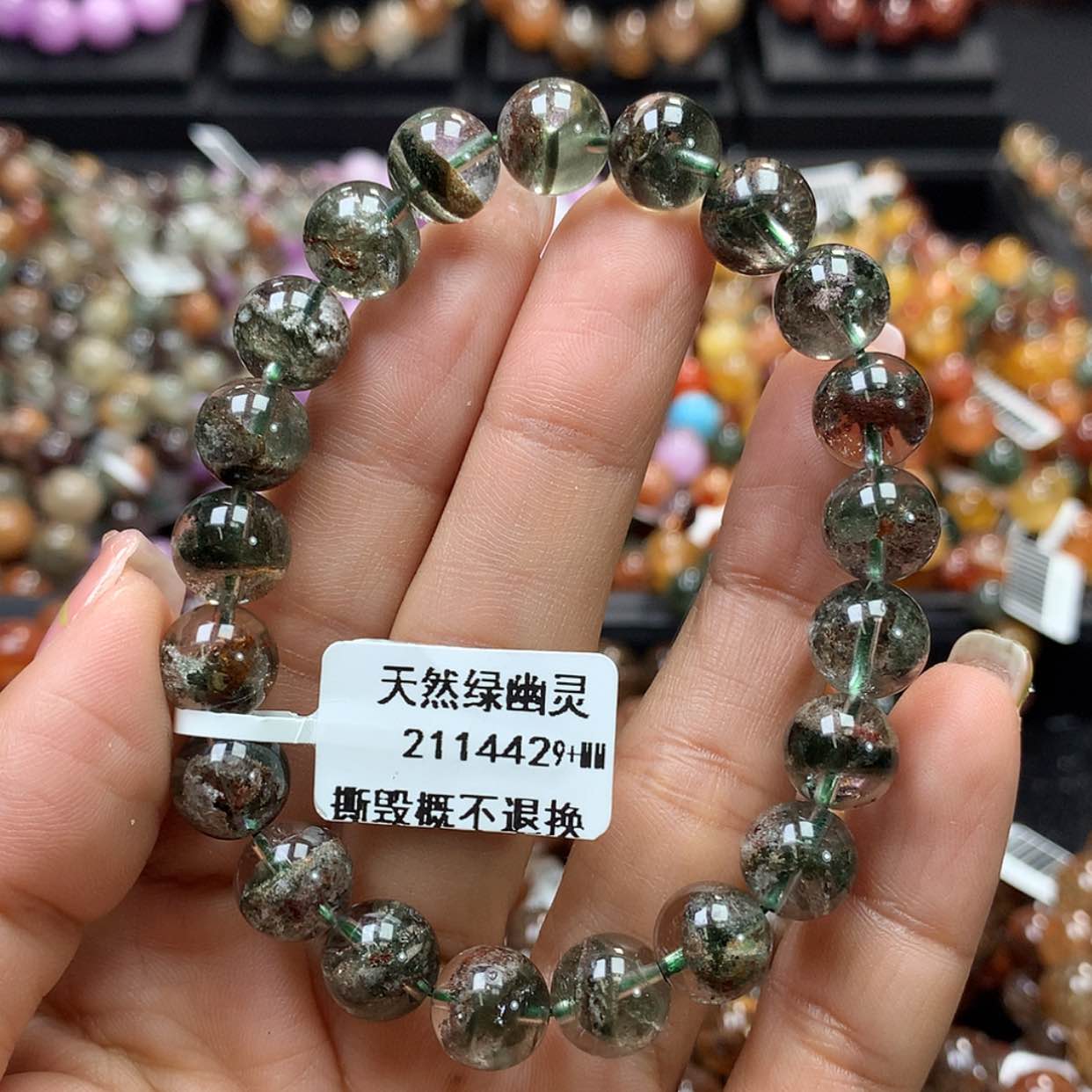 【闪购商品】水晶手链未镶嵌，
