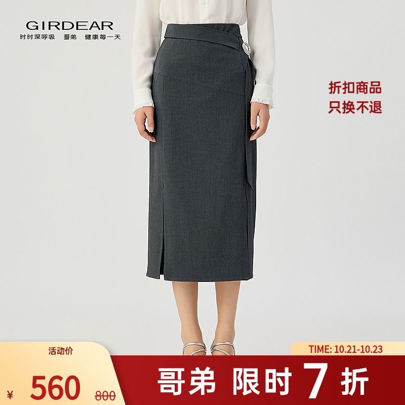 哥弟 新款优雅百搭高腰金属造型扣褶步步生花长款半身裙女120032