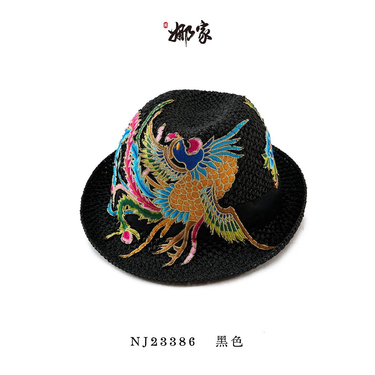娜家-国风【金凤】帽NJ（23386）帽子民族风复古个性