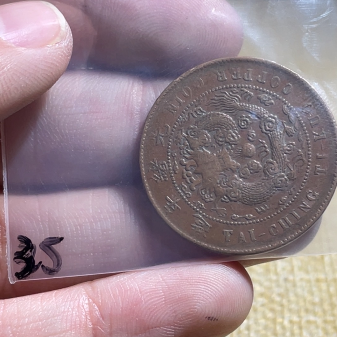 宇***翼花岗石纯铜锡合金纯铜博古通今小卢30