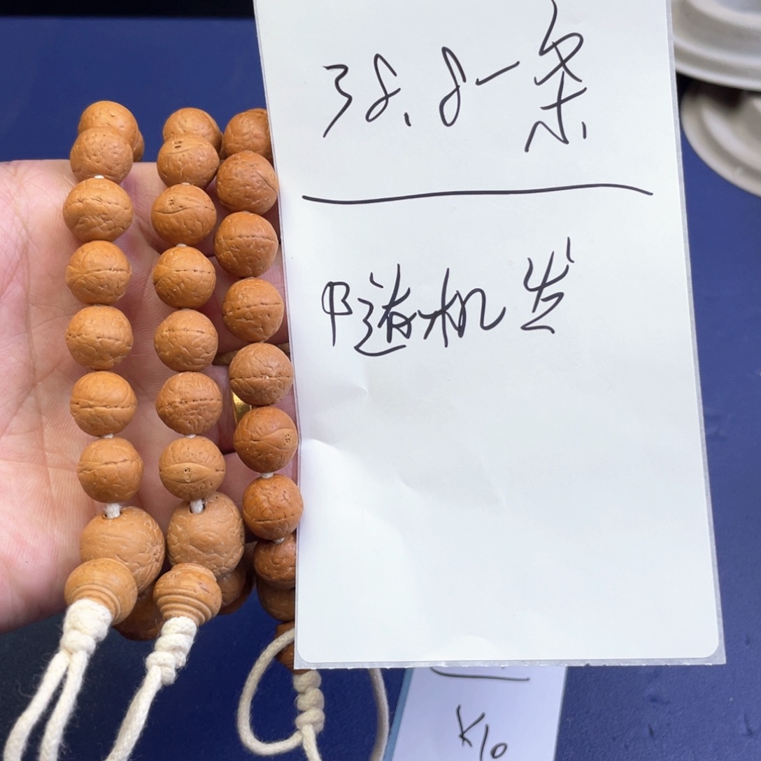 凤眼菩提手串12➕左右尺寸k10凤眼菩提D7同树