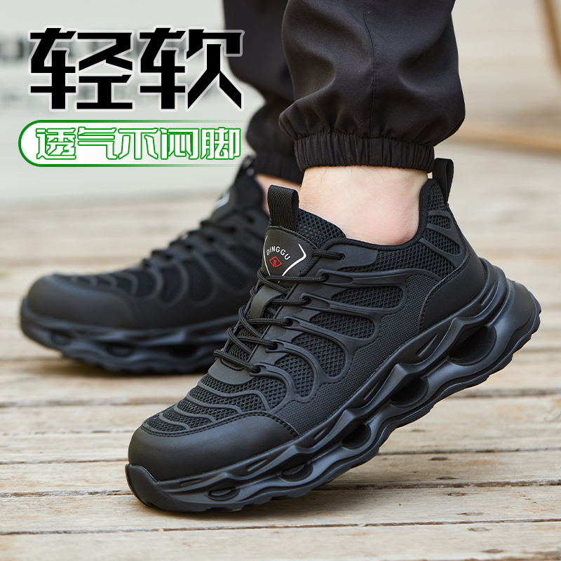鼎固防砸防刺穿男士新款轻便柔软不累脚透气防臭安全舒服工地工作