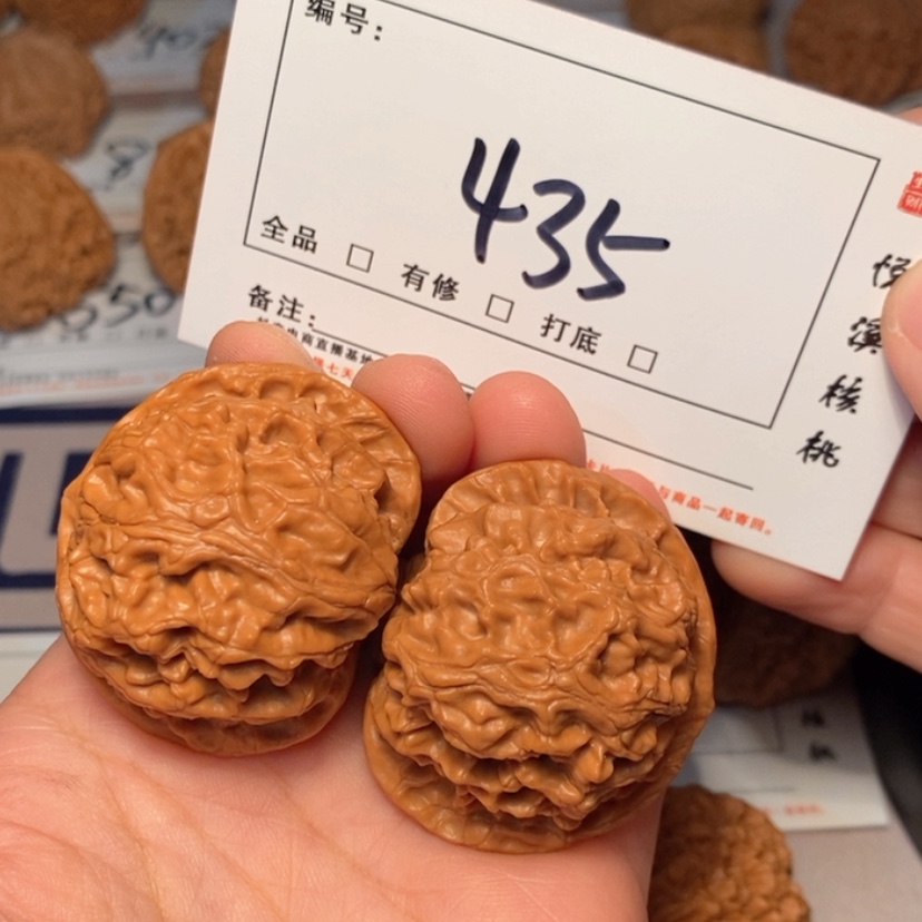 【闪购商品】木质苹果园43尺435号