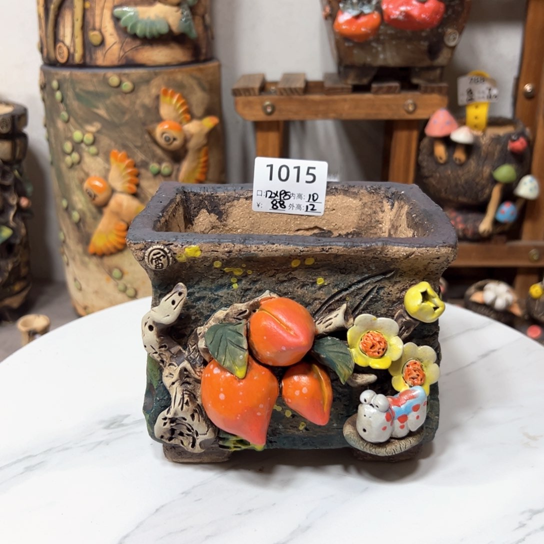 陶1015微瑕，雨田花器