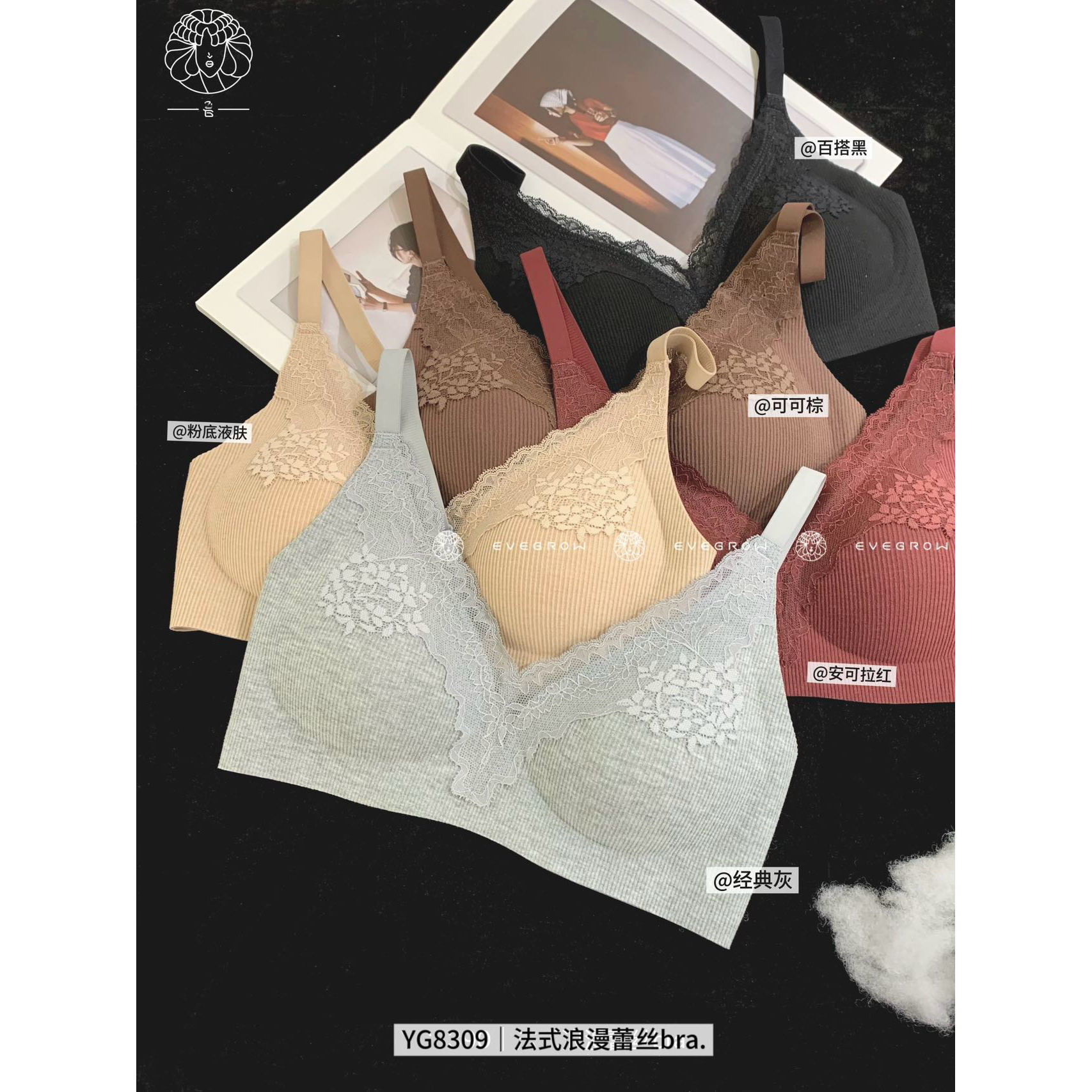 MY-法式浪漫蕾丝bra#8309