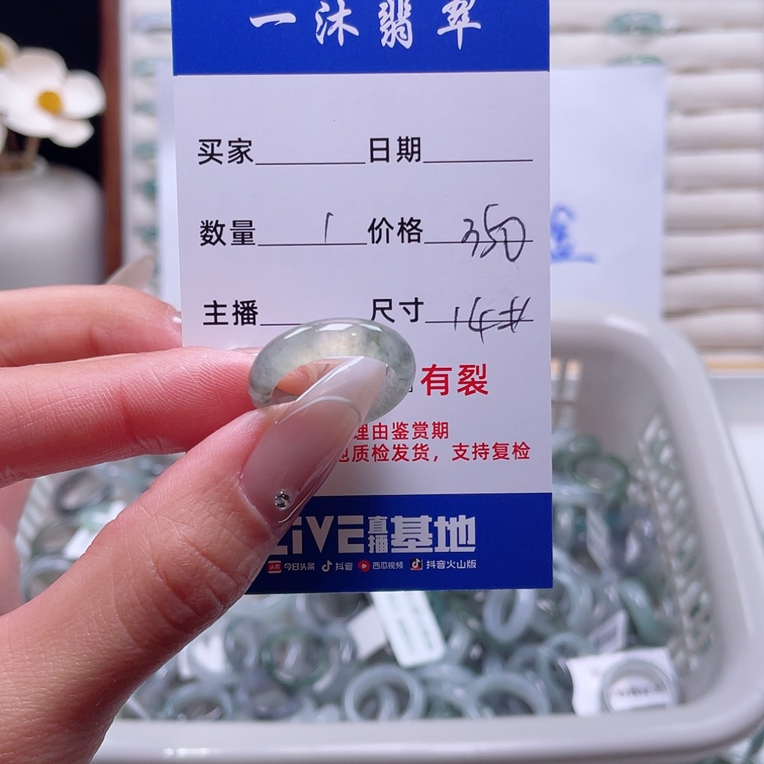 翡翠戒指未镶嵌翡翠首饰