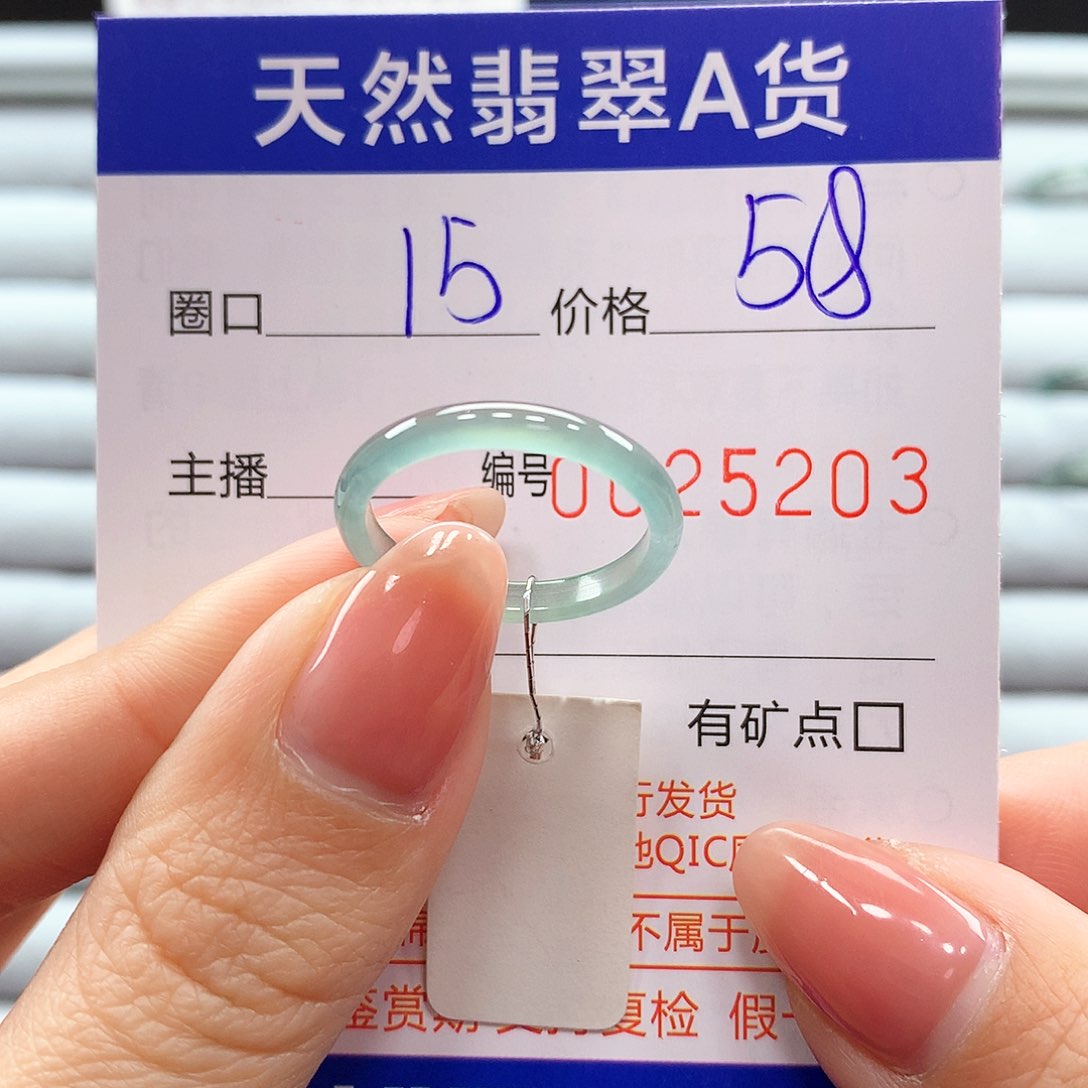 翡翠戒指未镶嵌翡翠