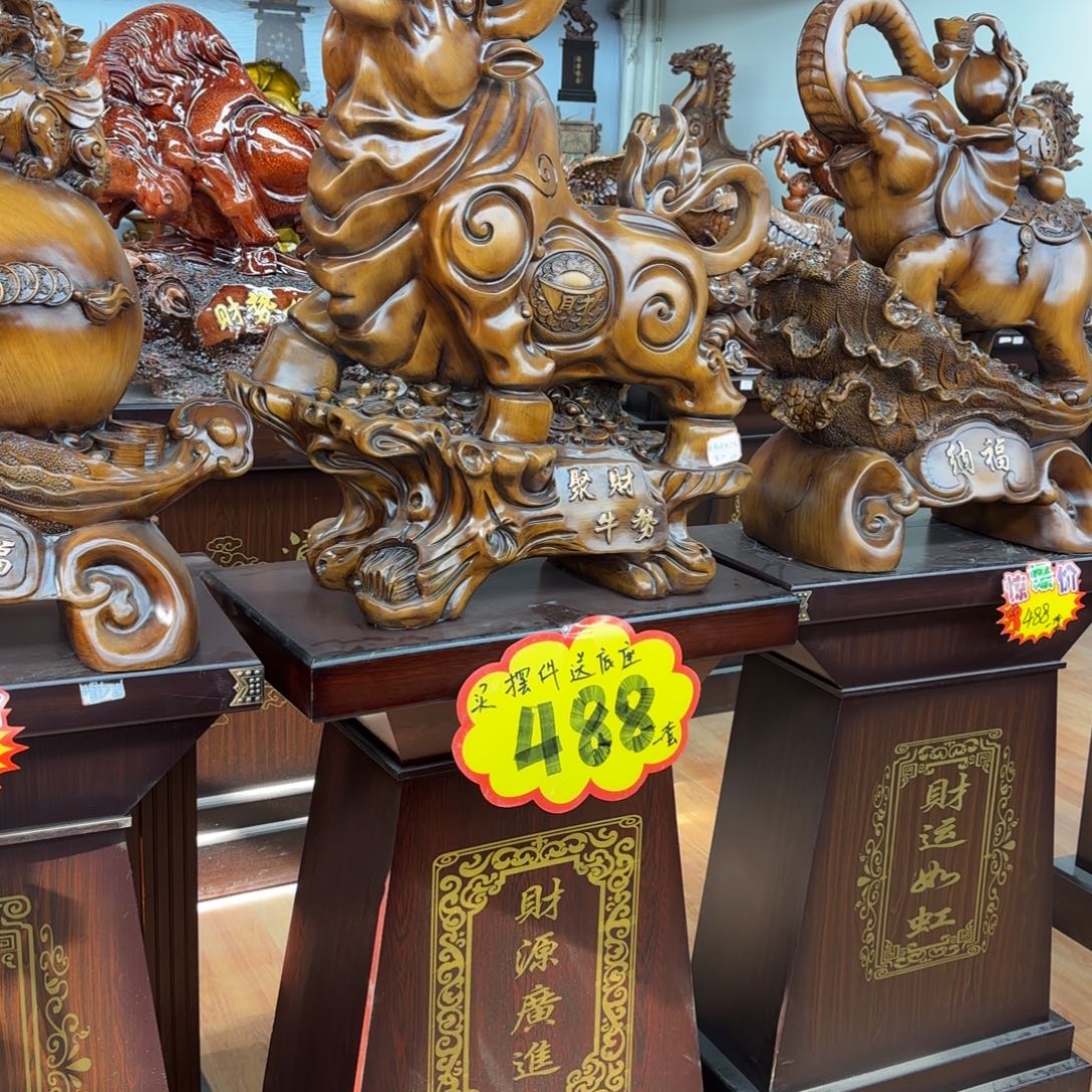 木底座+聚财牛势（75*55）