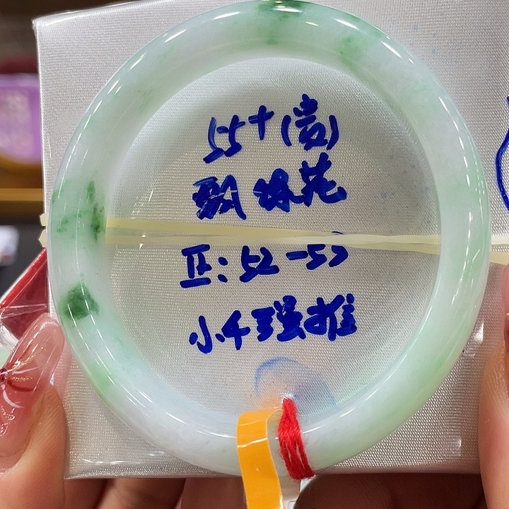 翡翠手镯未镶嵌翡翠手镯