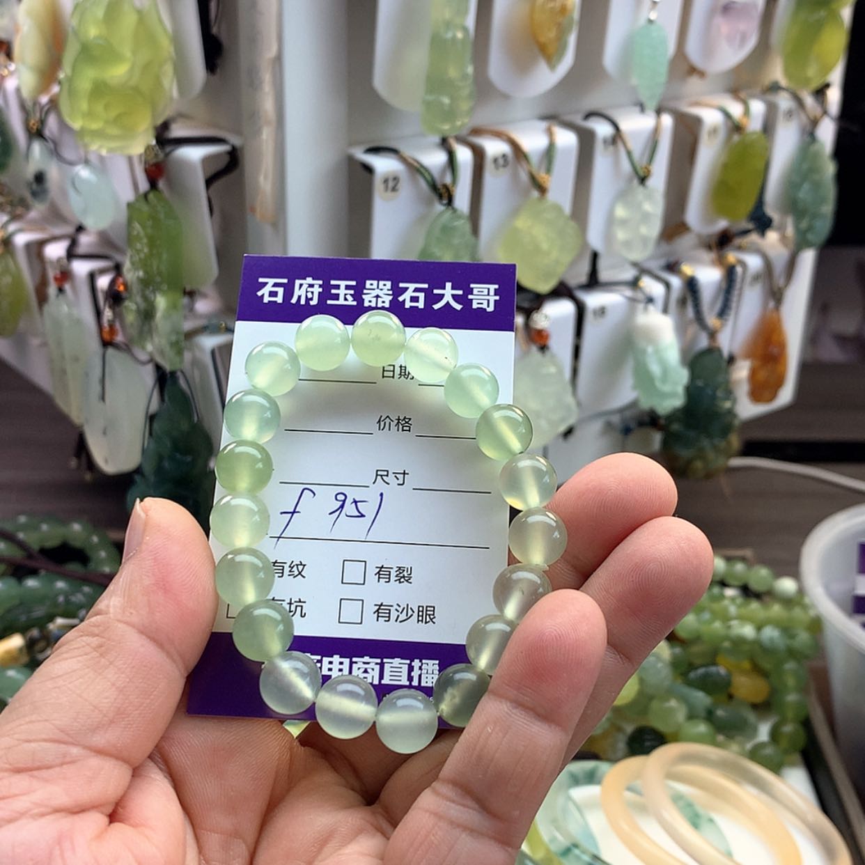 【闪购商品】未镶嵌蛇纹石玉手链