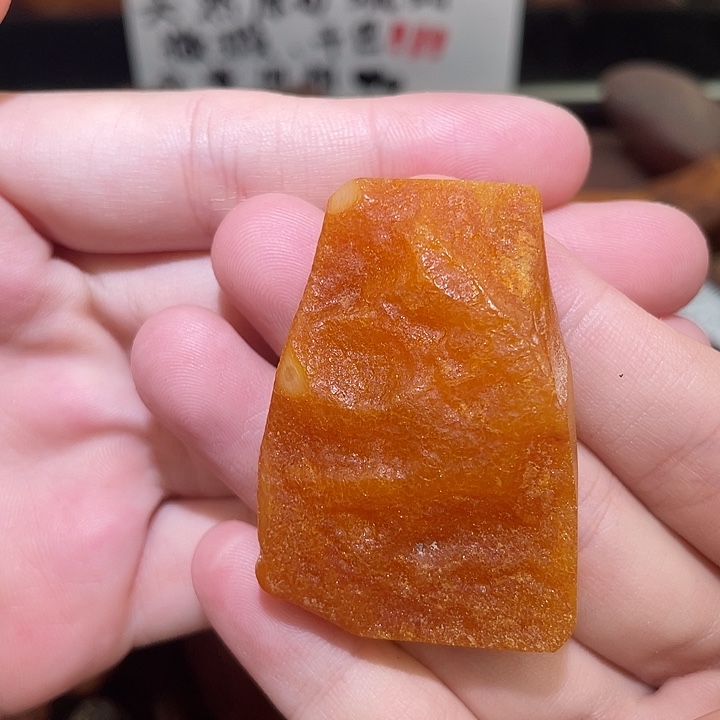 裸石琥珀未镶嵌吊坠切牌两面留皮