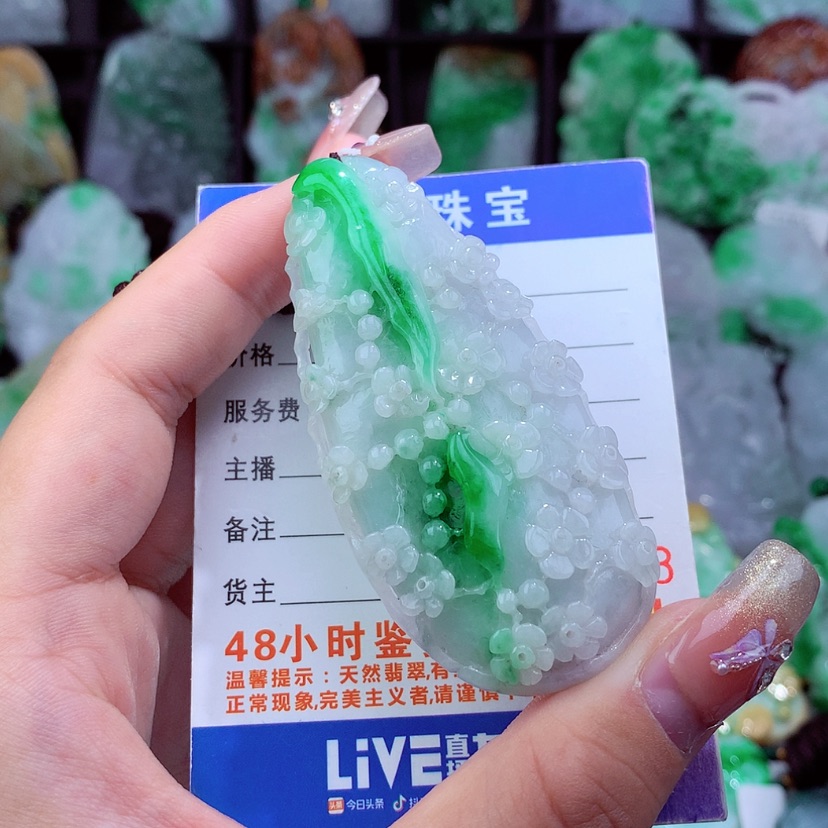 【闪购商品】翡翠颈饰未镶嵌挂件