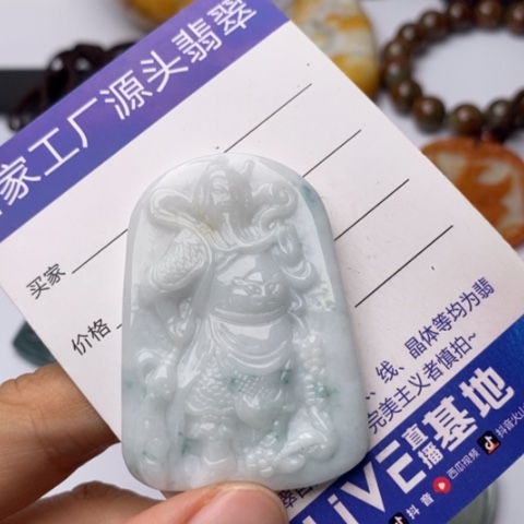 翡翠未镶嵌项圈翡翠