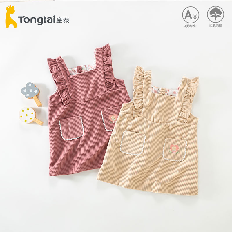 童泰女童背带裙春秋款女宝宝连衣裙洋气女孩背心半身裙子外穿亲肤