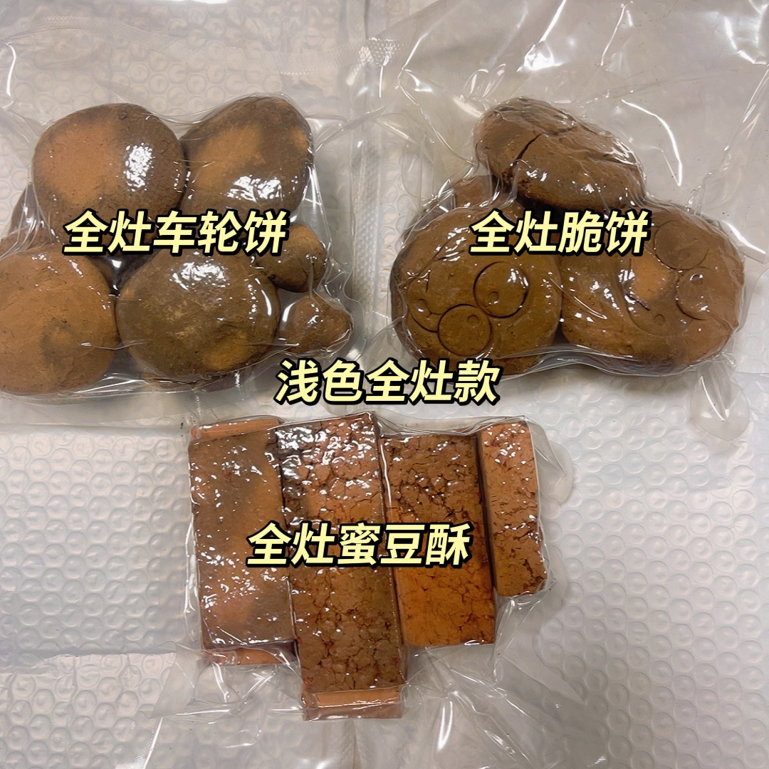 思思家全灶浅色营养土