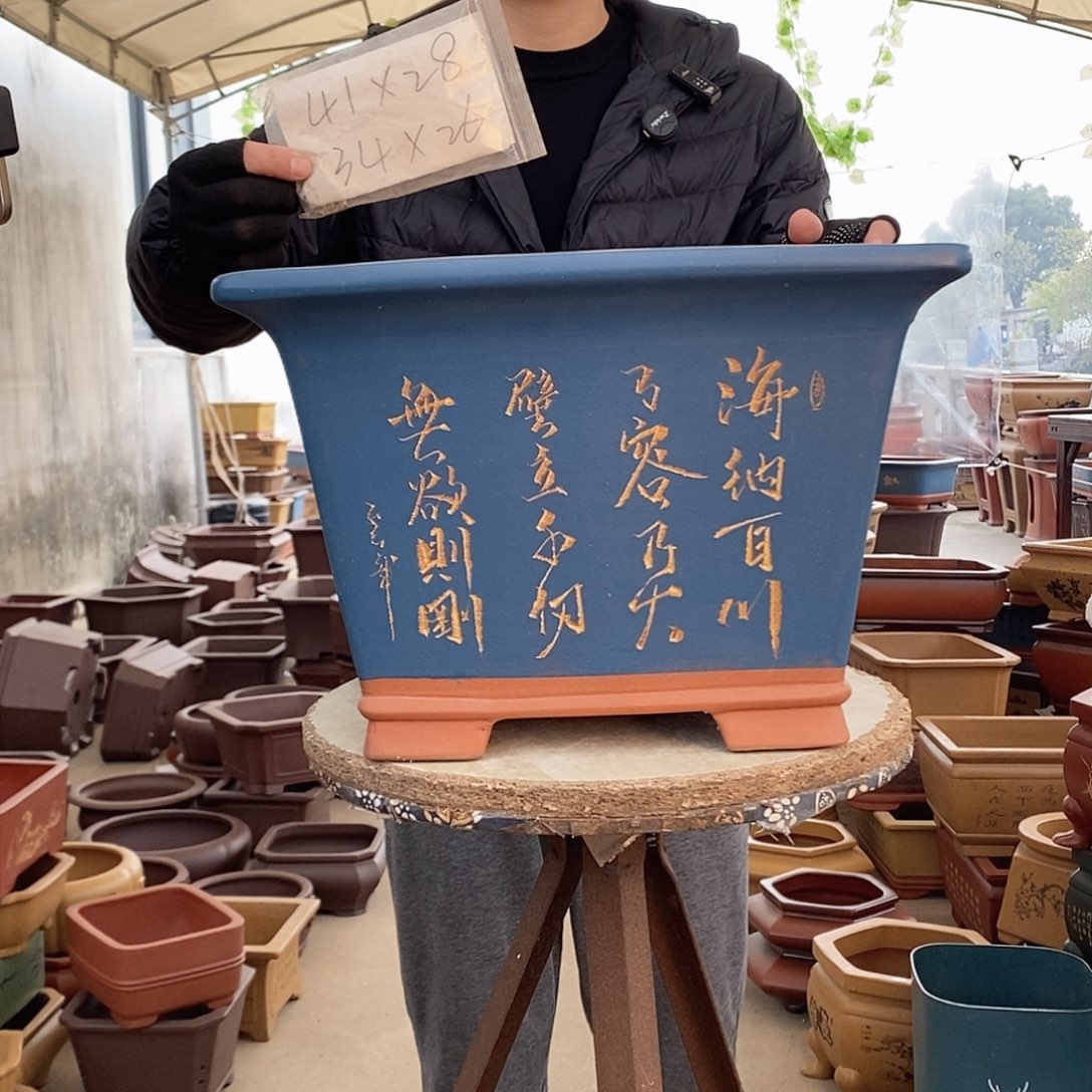 紫砂花盆紫砂花盆