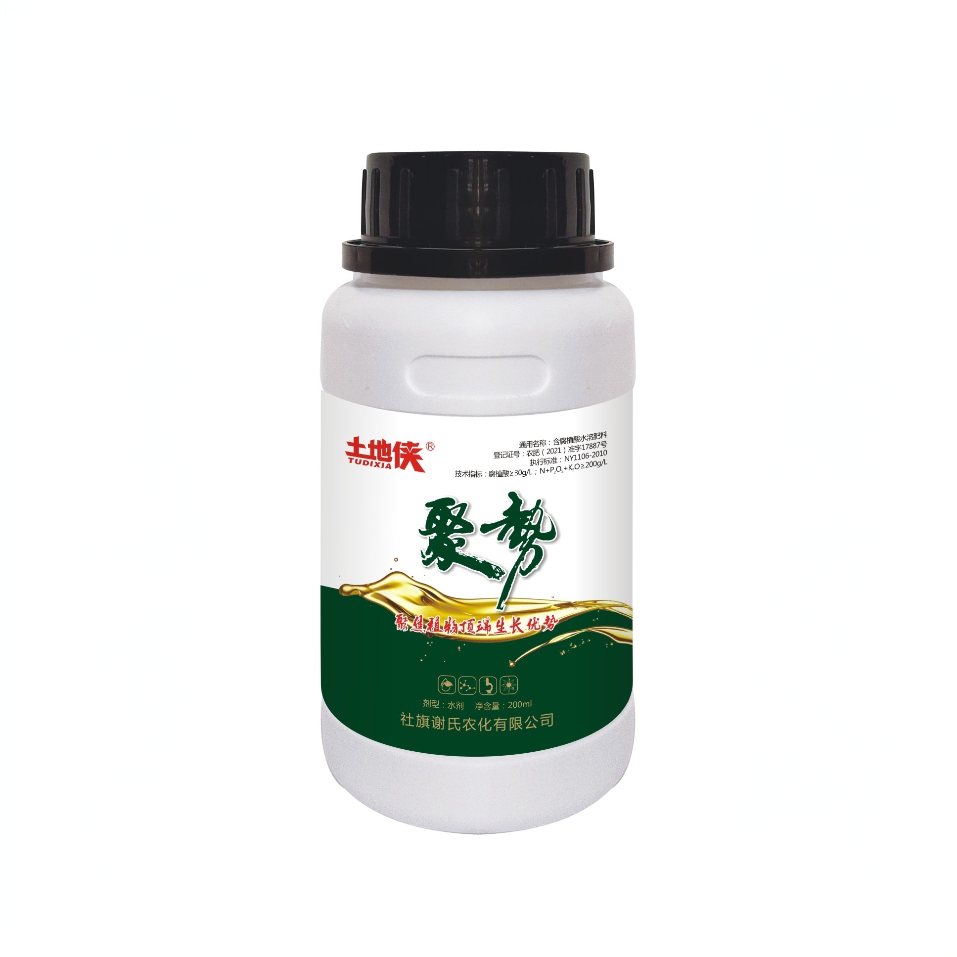 土地侠聚势叶面肥200ml*5瓶