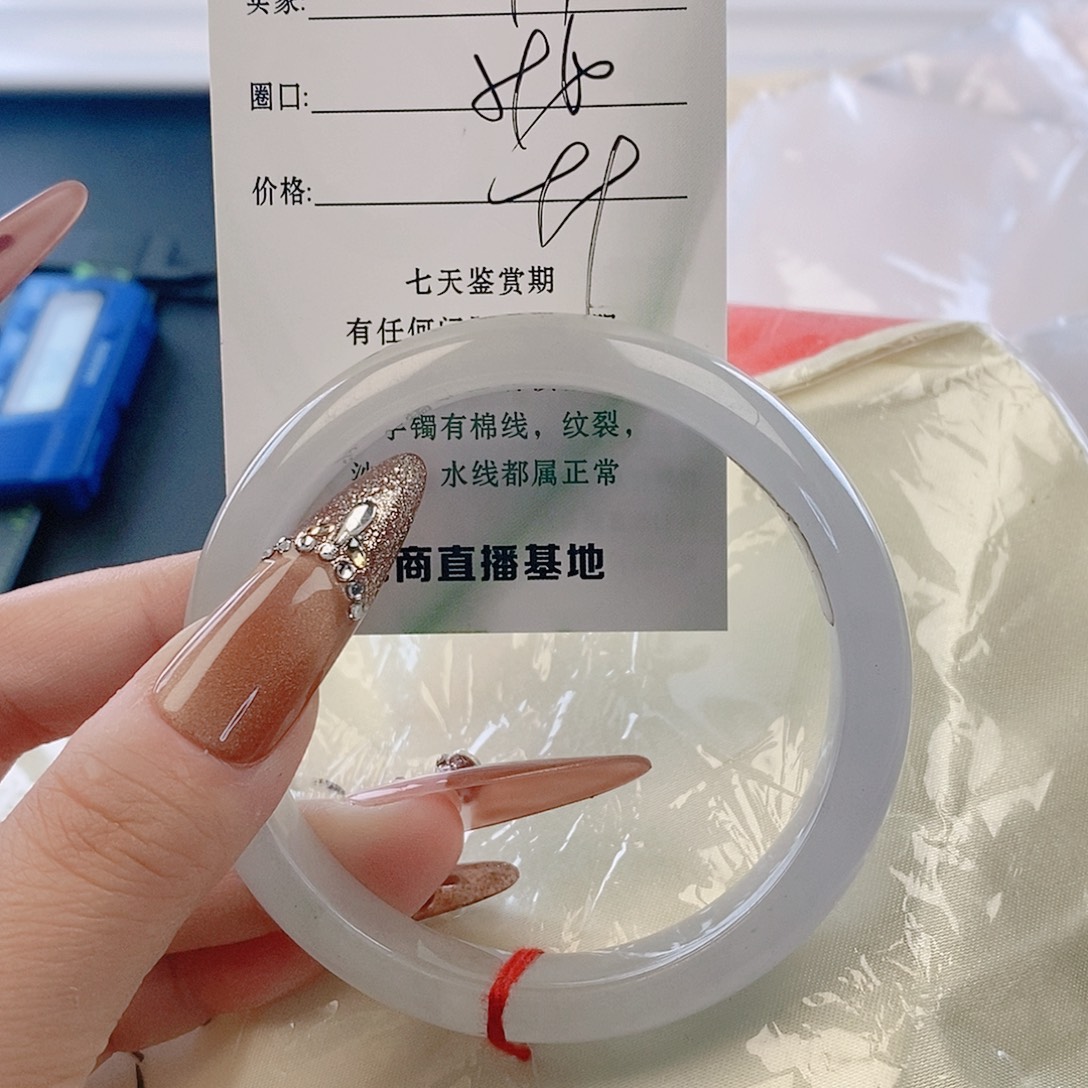 翡翠未镶嵌手镯微包容97