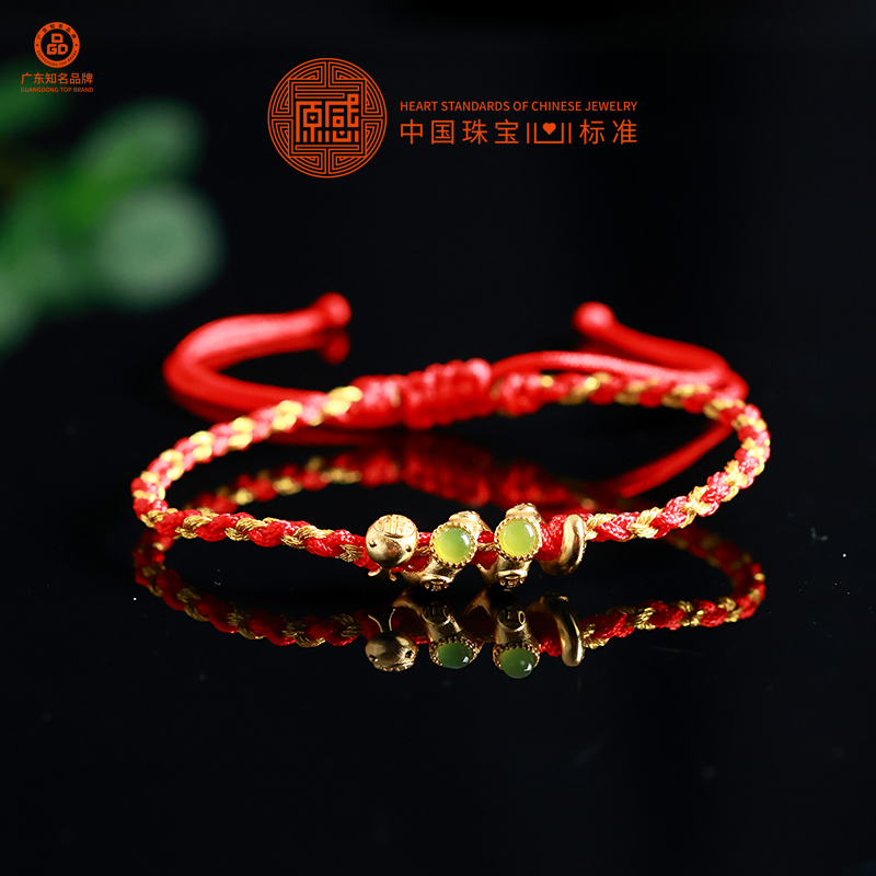 925银手链 【原感】S925银灵蛇守护本命年红绳手链