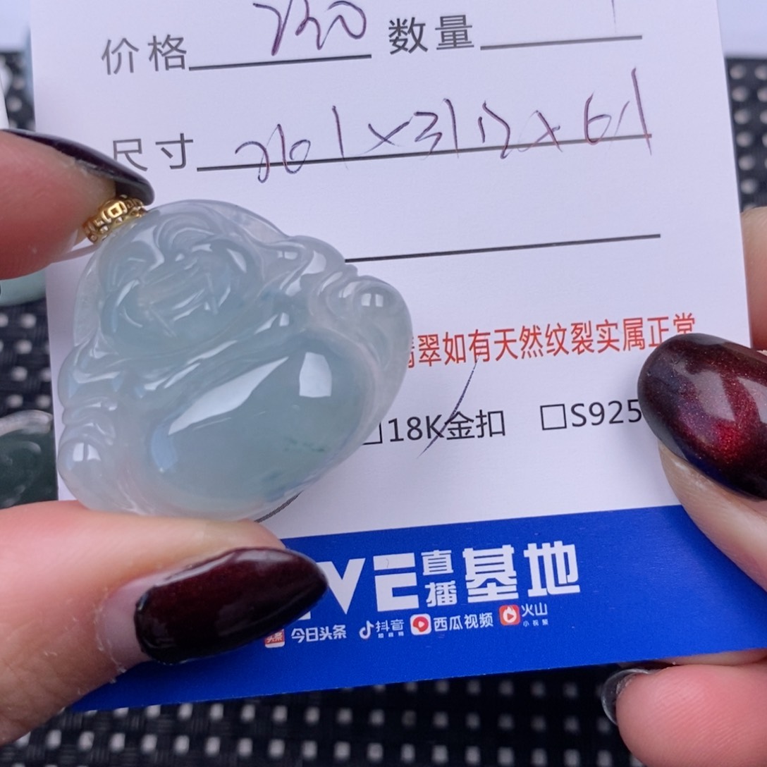 翡翠颈饰18K金镶嵌挂件