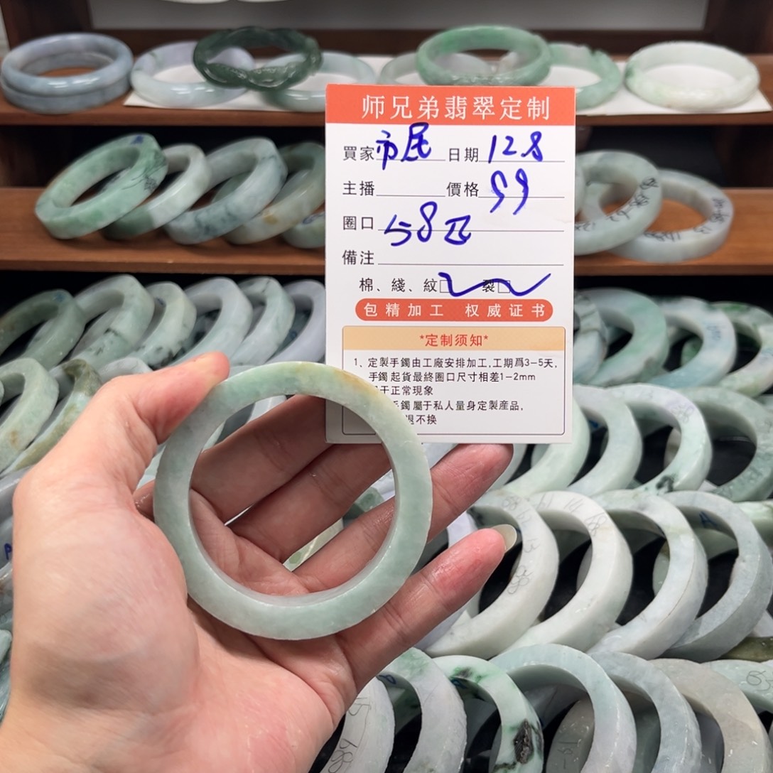 普***～定制翡翠未镶嵌翡翠翡翠