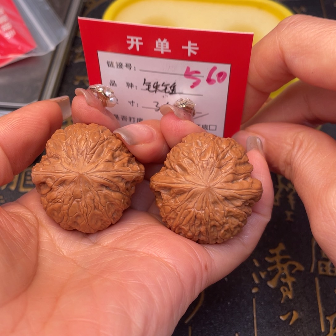 桃核吊坠文玩的好