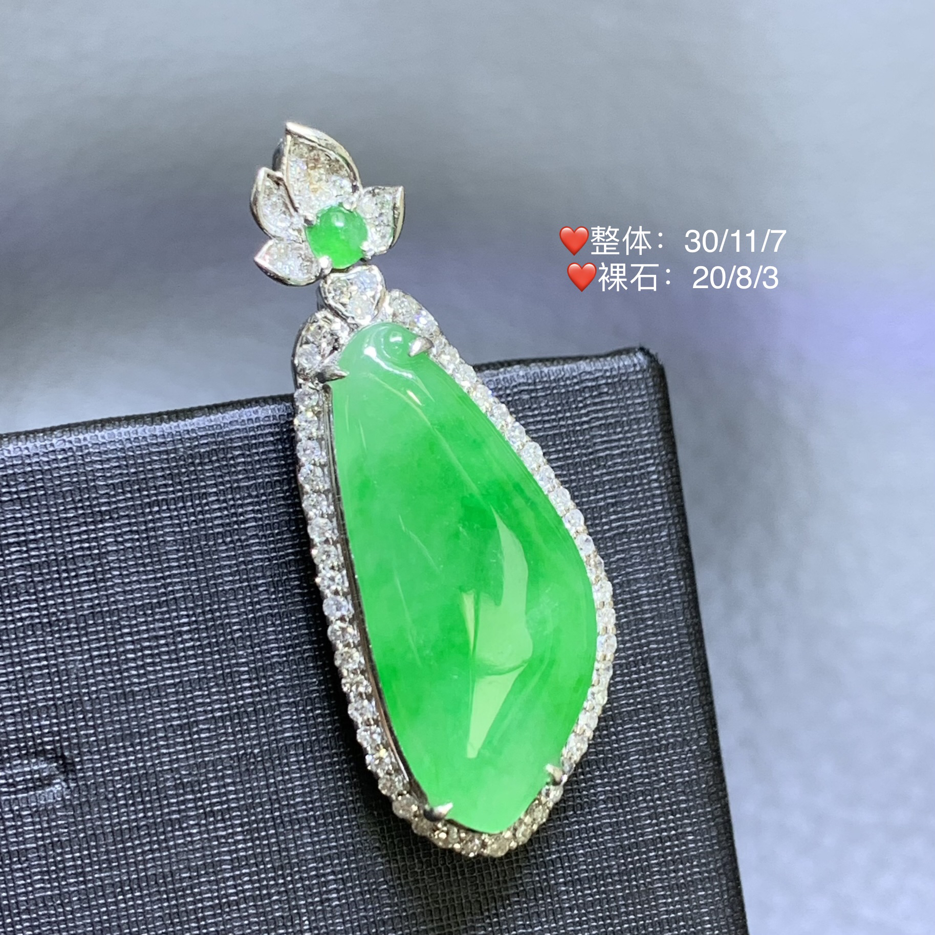 新品推荐·18k金冰绿福瓜设计款翡翠玉石缅A吊坠气质