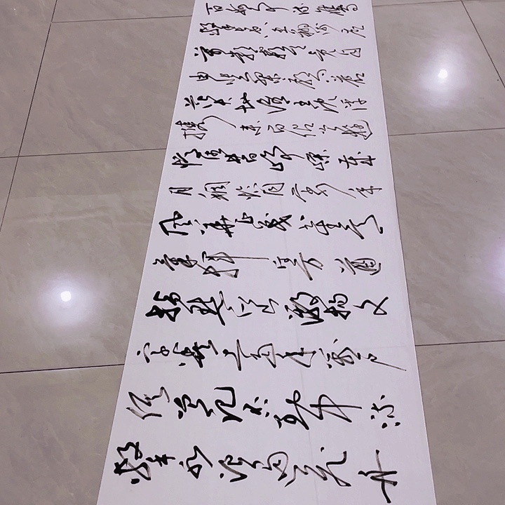 书法尤老师书法作品长沙