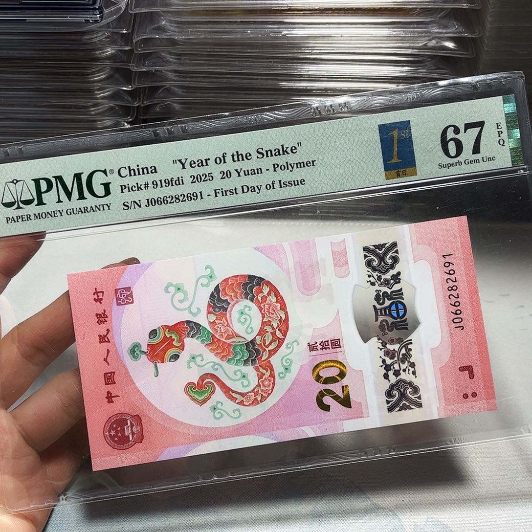 塑料066282691。。。。。朦胧