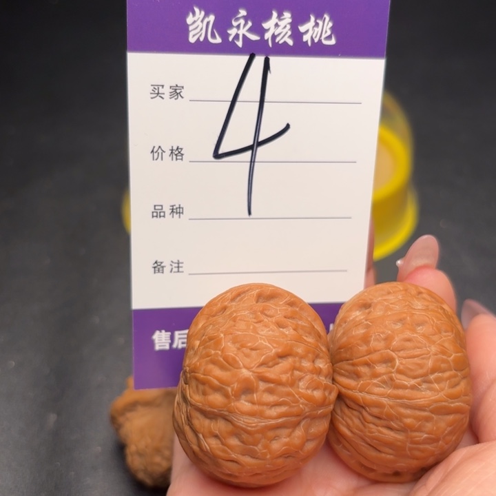 用***4桃核把件42铁锤狮子头