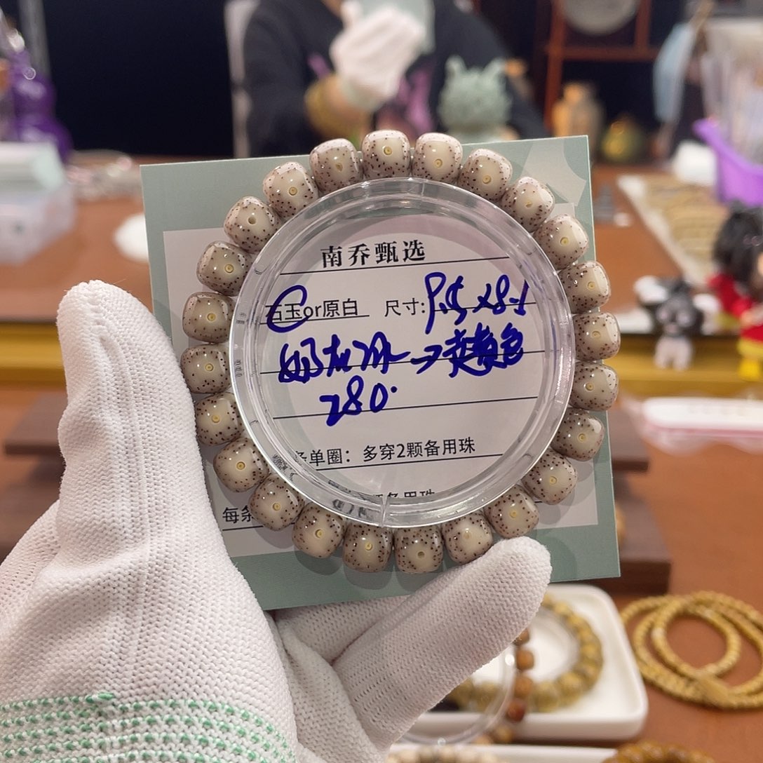 手串星月菩提南乔甄选