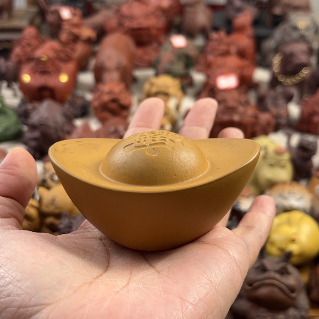 紫砂茶宠紫砂大元宝