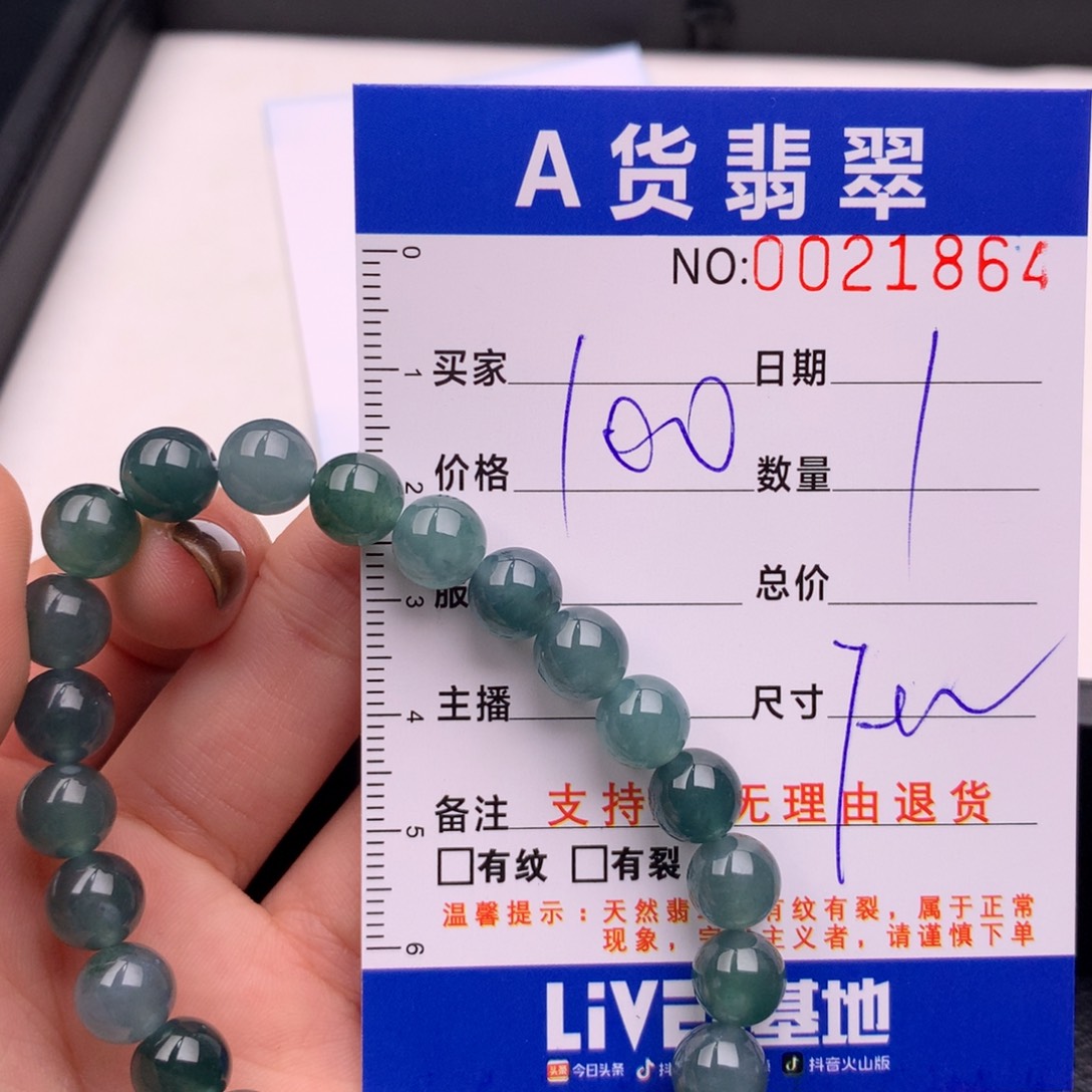 翡翠未镶嵌手链多样性