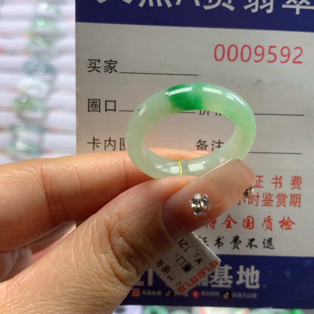 翡翠戒指未镶嵌23号